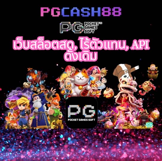 1 รับ 20 ถอน ไม่ อั้น