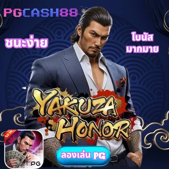 1 รับ 20 ถอน ไม่ อั้น
